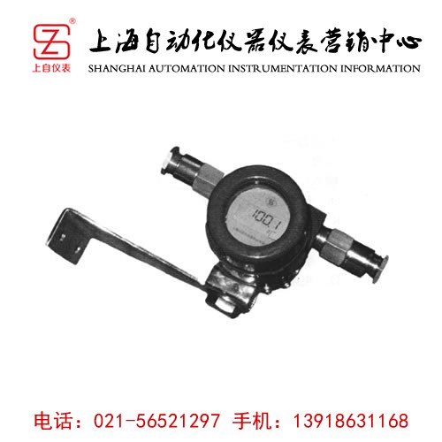 <b>BWQ 型智能全输入式温度变送器</b>